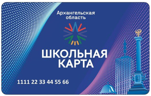 Школьная карта